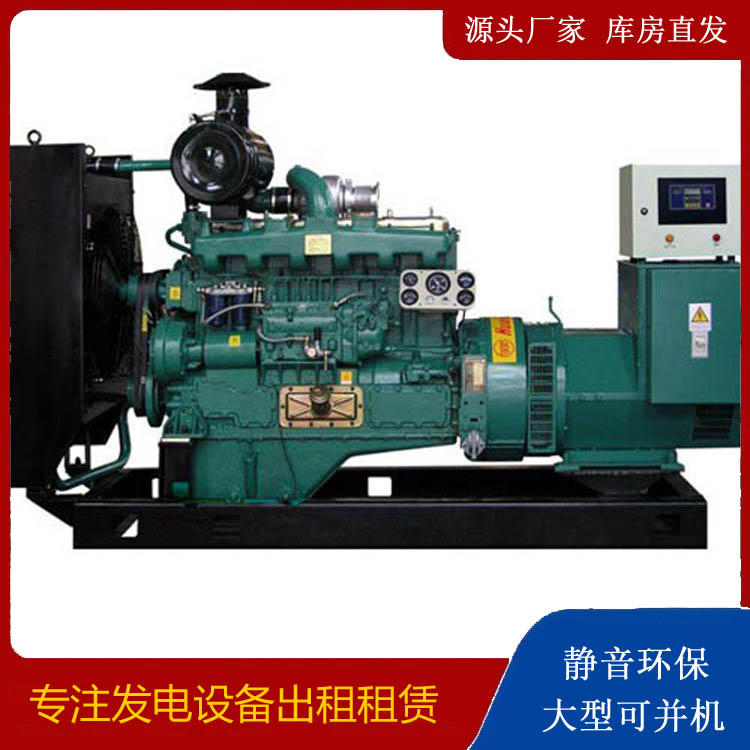 托克逊静音发电机出租