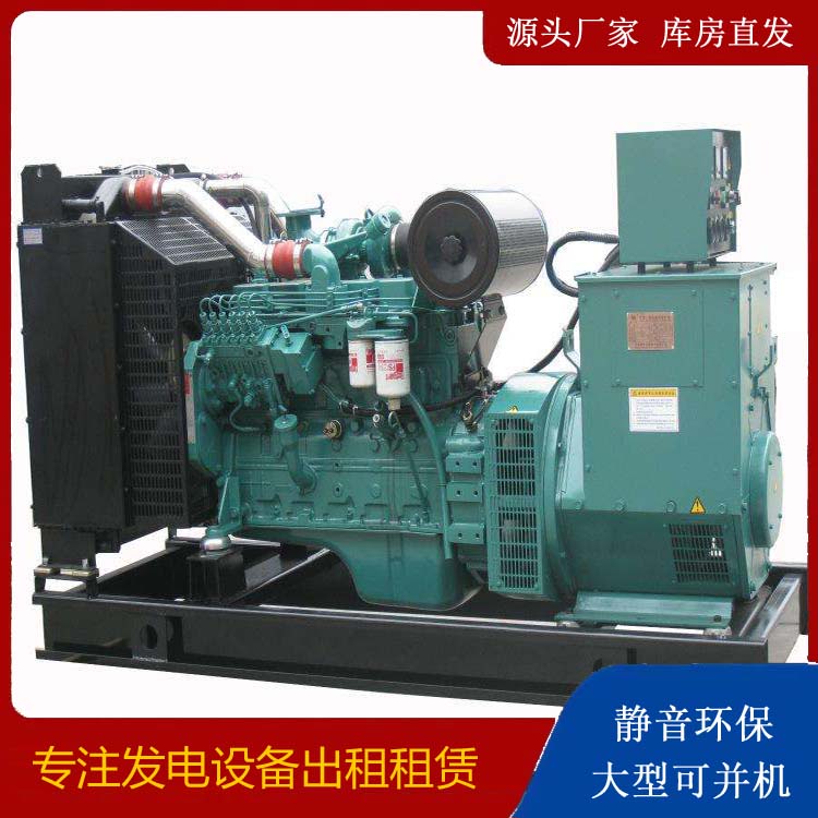 托克逊出租发电机教您康明斯发电机怎样开启