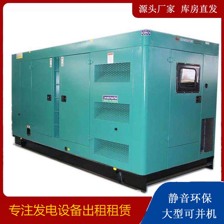 托克逊出租发电机康明斯发电机要讲究正确的操作步骤