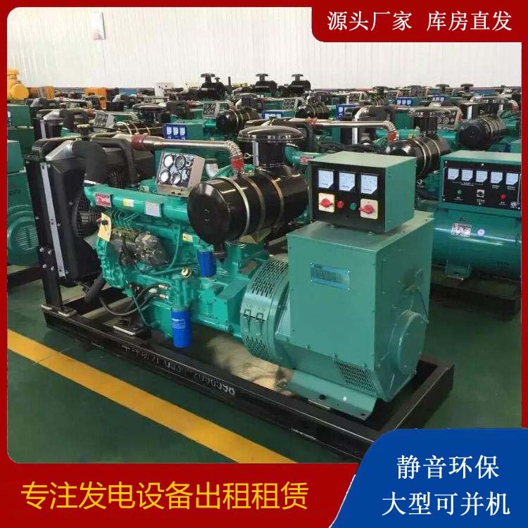 托克逊租赁发电机的原理是什么