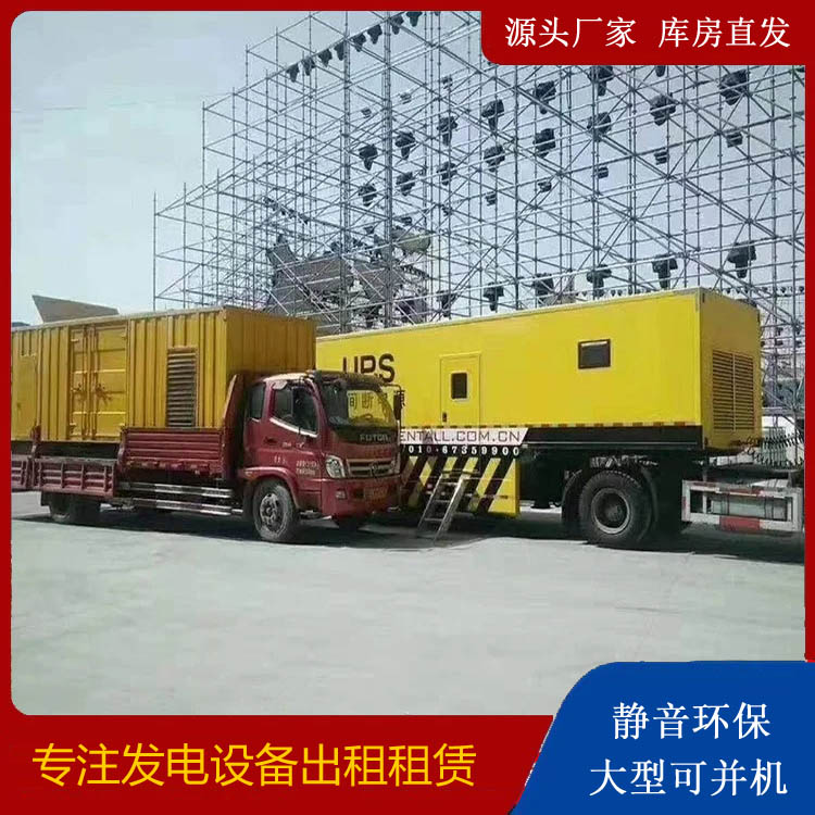 托克逊有哪些常见的发电机组输出电压类型？